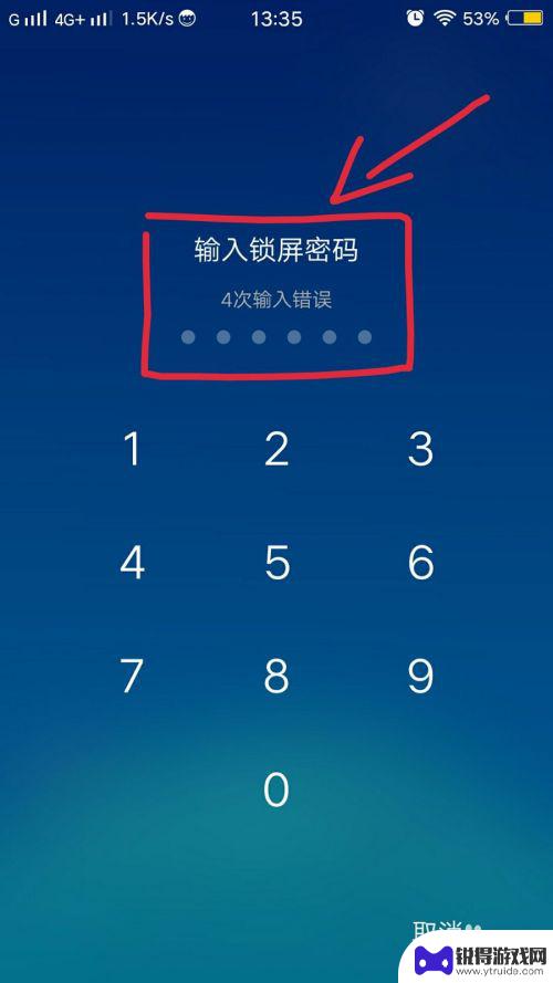 vivo儿童锁忘记密码 如何解除vivo手机儿童模式