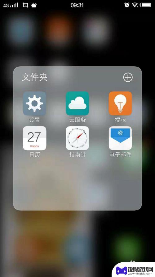 媒体权限怎么打开vivo 如何在VIVO手机上打开共享本机媒体功能