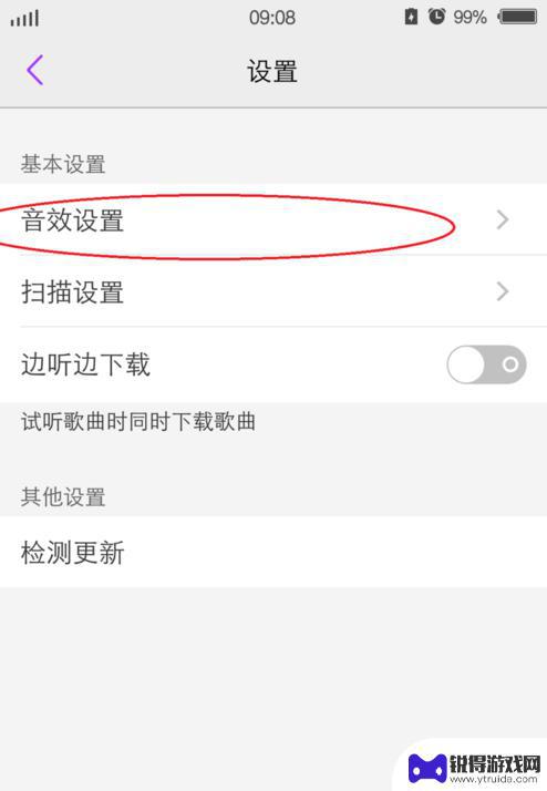 为什么手机声音很小,但是已经调大了vivo vivo手机音量开到最大声音很小