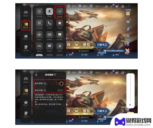 手机如何开启帧率球 如何在vivo/iQOO手机上开启游戏插帧功能