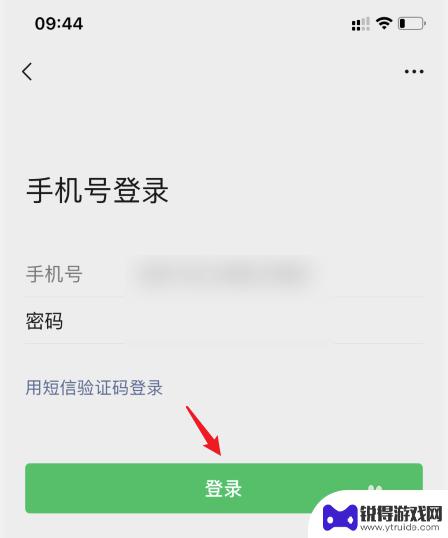 微信换手机怎么登录 微信怎样通过扫二维码登录新手机