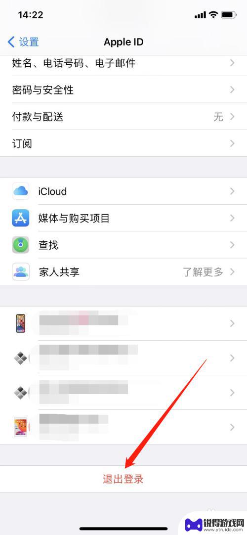 换手机后原苹果手机接到电话 换了新手机为什么旧苹果手机还来电话