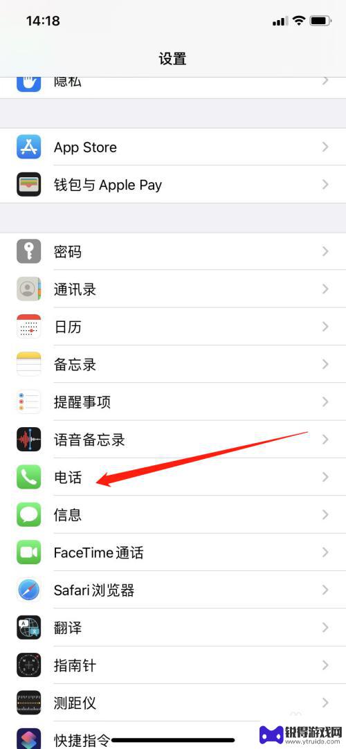 换手机后原苹果手机接到电话 换了新手机为什么旧苹果手机还来电话