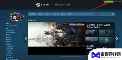steam下载步骤 Steam如何安装游戏