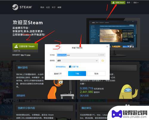 steam下载步骤 Steam如何安装游戏