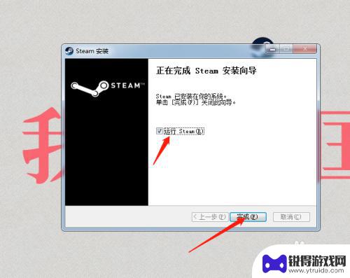 steam下载步骤 Steam如何安装游戏