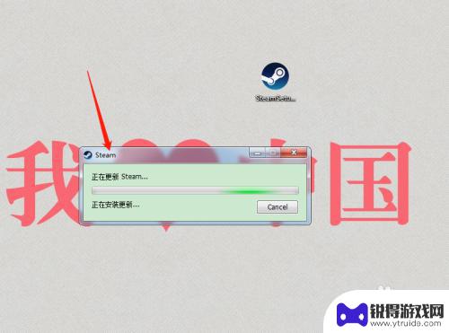 steam下载步骤 Steam如何安装游戏