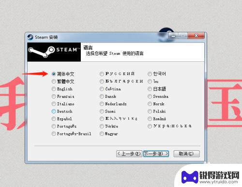 steam下载步骤 Steam如何安装游戏