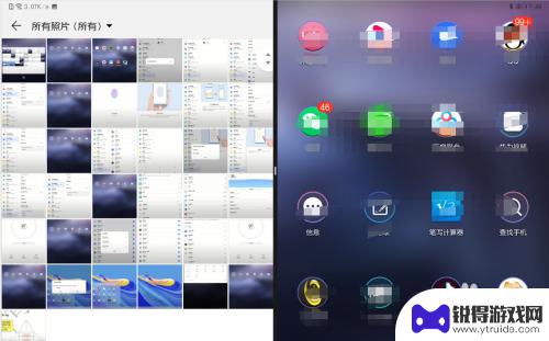 怎么分屏华为平板 华为平板分屏模式如何使用