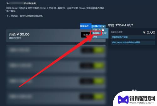 steam地区选阿根廷 Steam 如何转区到阿根廷