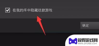 steam怎么创建游戏列表 Steam如何给自己的游戏进行分类管理