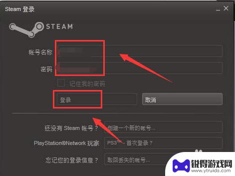 steam买的游戏在哪找 steam怎么查看我拥有的游戏