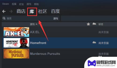 steam买的游戏在哪找 steam怎么查看我拥有的游戏