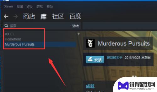 steam买的游戏在哪找 steam怎么查看我拥有的游戏