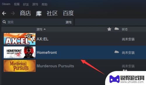 steam买的游戏在哪找 steam怎么查看我拥有的游戏