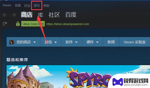 steam买的游戏在哪找 steam怎么查看我拥有的游戏
