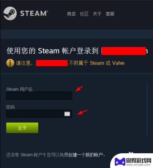 buff和steam 网易buff绑定steam的步骤