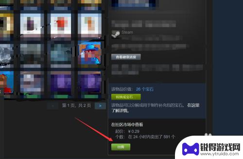 steam集换卡牌 steam集换式卡牌有什么作用