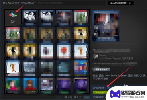steam集换卡牌 steam集换式卡牌有什么作用