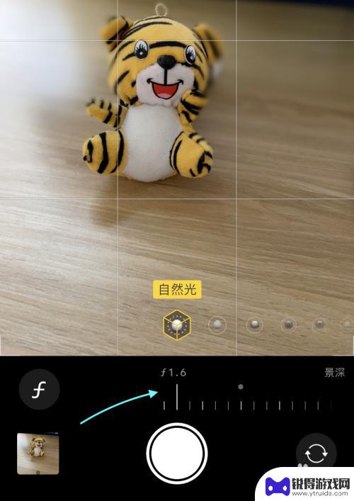 iphone深景模式怎么设置 苹果手机人像景深功能教程