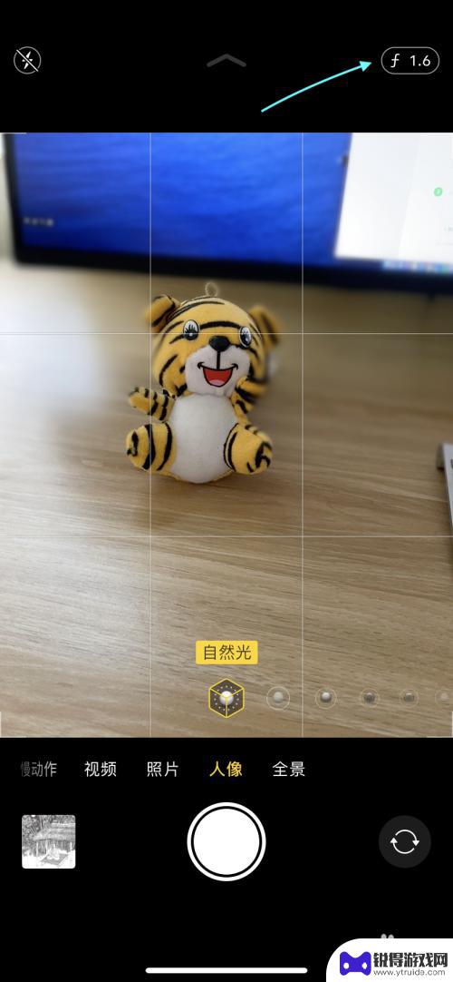 iphone深景模式怎么设置 苹果手机人像景深功能教程
