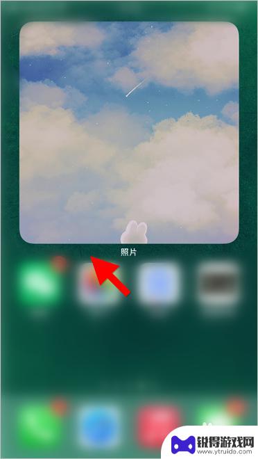 苹果手机照片6合一怎么设置 iOS14插件照片特效设置方法