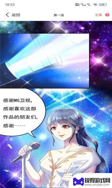 青青漫画2024