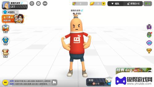 电脑上香肠派对怎么登录 香肠派对电脑版下载