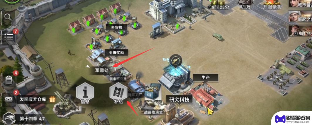 战火勋章如何抽卡 战火勋章抽卡概率