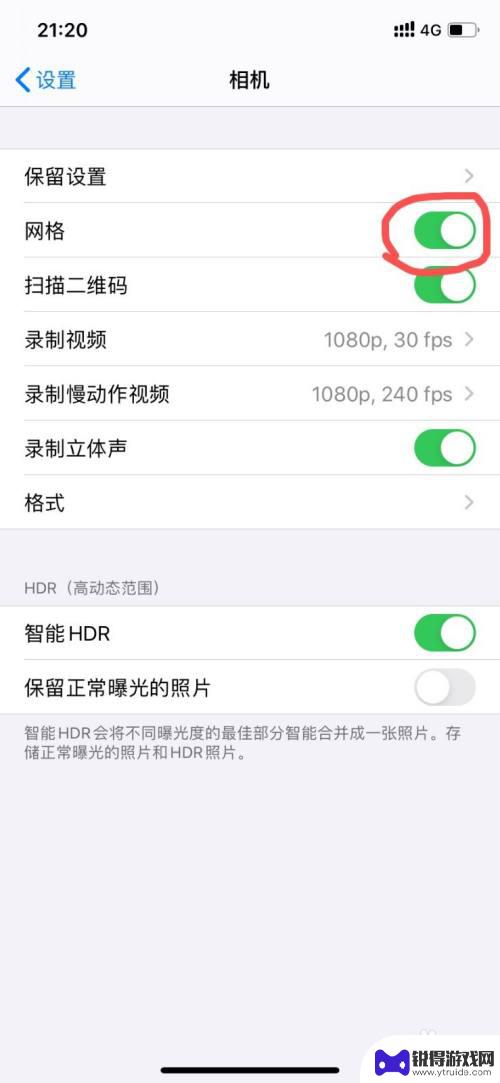 手机要怎么拿着拍照才好看 iPhone手机拍照美化方法