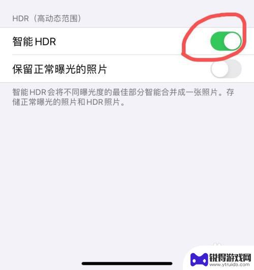 手机要怎么拿着拍照才好看 iPhone手机拍照美化方法