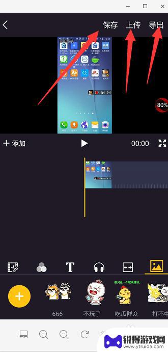 怎么给手机操作录视频 如何录制手机操作视频