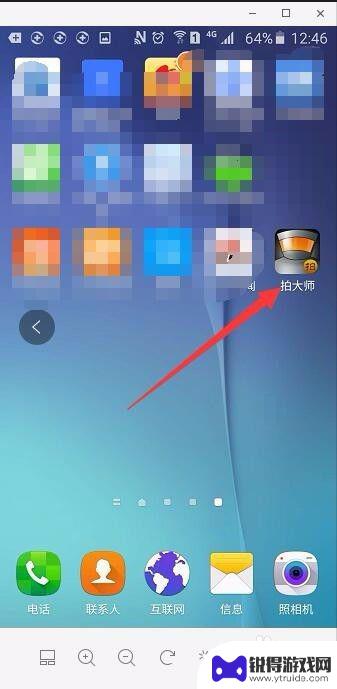 怎么给手机操作录视频 如何录制手机操作视频