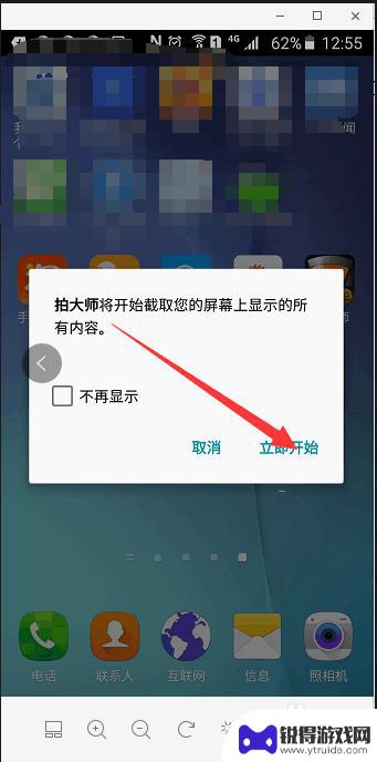 怎么给手机操作录视频 如何录制手机操作视频