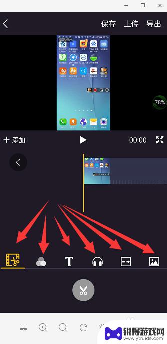 怎么给手机操作录视频 如何录制手机操作视频