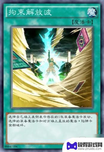 游戏王座怎么设置时点 游戏王决斗中魔法卡陷阱卡无法发动怎么办