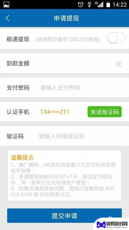 手机没欠费为什么收不到验证码 手机验证码一直收不到怎么办