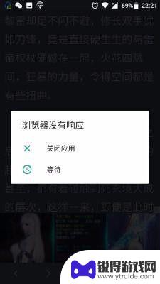 手机关机了充不上电开不了机 手机开不了机怎么办