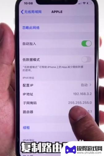 手机怎么修改地址密码 手机怎么改家里的WIFI密码