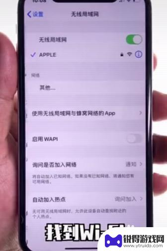 手机怎么修改地址密码 手机怎么改家里的WIFI密码