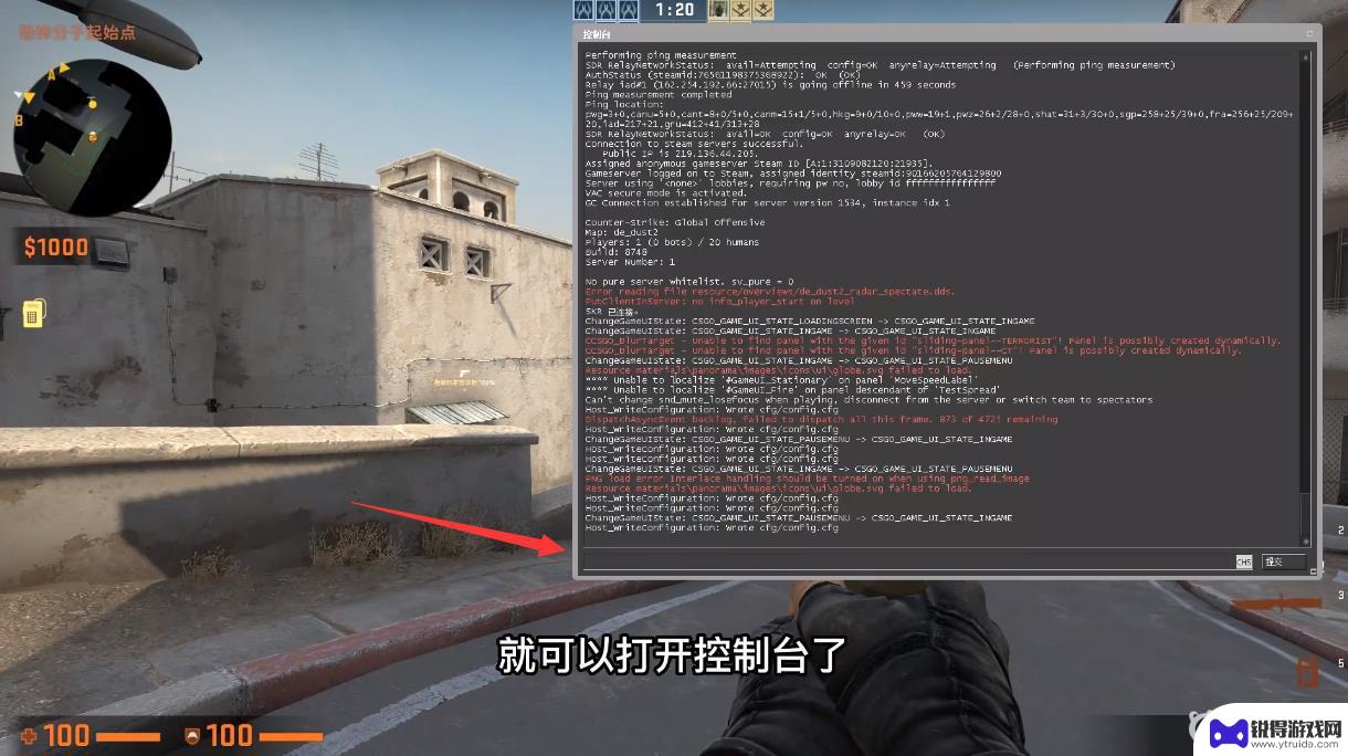 csgo怎么屏蔽小广告 CSGO怎么关闭游戏界面广告