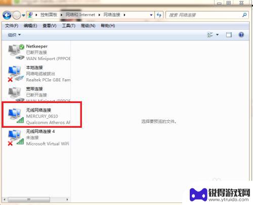 为什么手机能连上wifi电脑连不上 为什么家里WiFi手机可以用而电脑不行