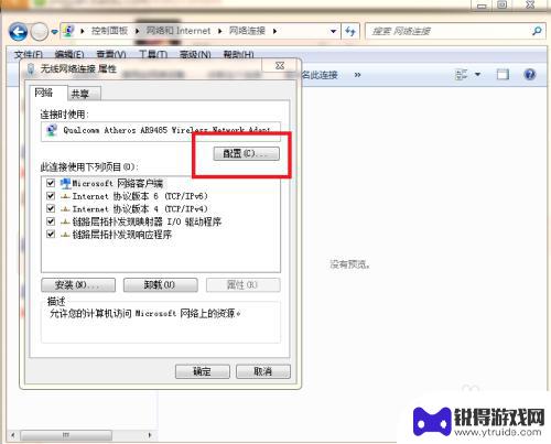 为什么手机能连上wifi电脑连不上 为什么家里WiFi手机可以用而电脑不行