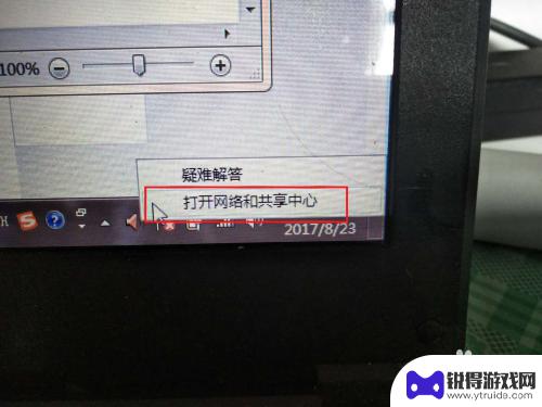 为什么手机能连上wifi电脑连不上 为什么家里WiFi手机可以用而电脑不行