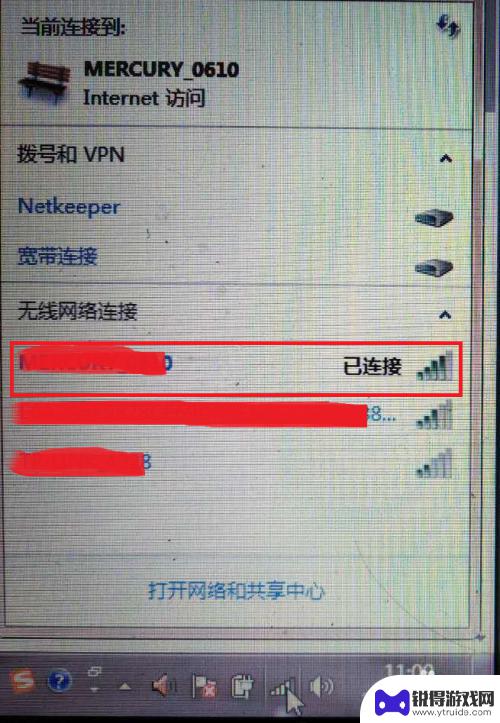 为什么手机能连上wifi电脑连不上 为什么家里WiFi手机可以用而电脑不行