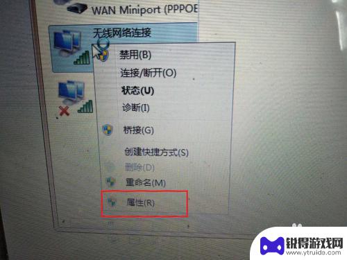 为什么手机能连上wifi电脑连不上 为什么家里WiFi手机可以用而电脑不行