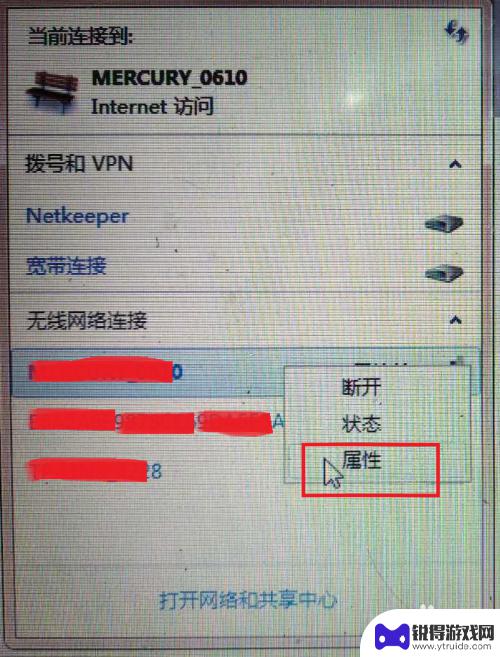 为什么手机能连上wifi电脑连不上 为什么家里WiFi手机可以用而电脑不行