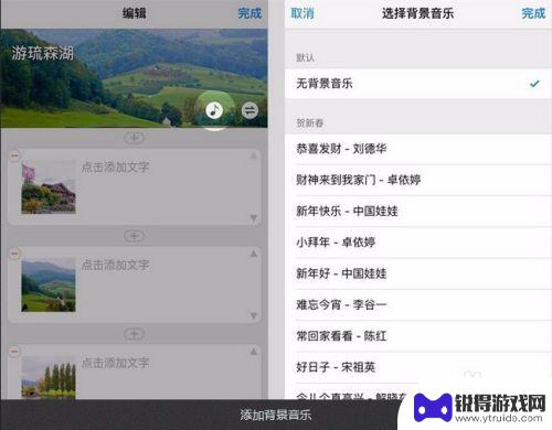 手机美篇怎么用 美篇怎么写作