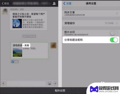 手机美篇怎么用 美篇怎么写作