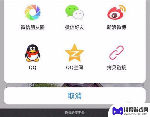 手机美篇怎么用 美篇怎么写作